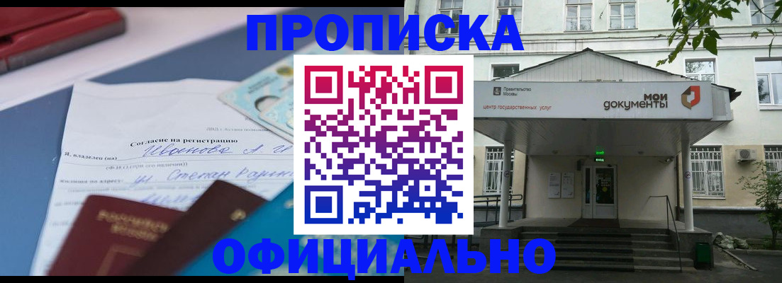 форма 3 в Фрязино